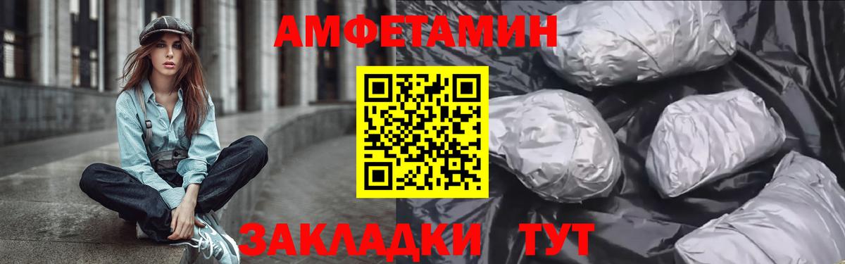 АМФЕТАМИН VHQ  АМФЕТАМИН  Ростов-на-Дону  Вход с VPN  Амфетамин 