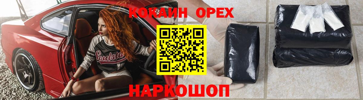 Кокаин Боливия Ростов-на-Дону
