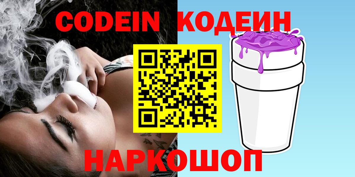 Гашиш Ростов-на-Дону