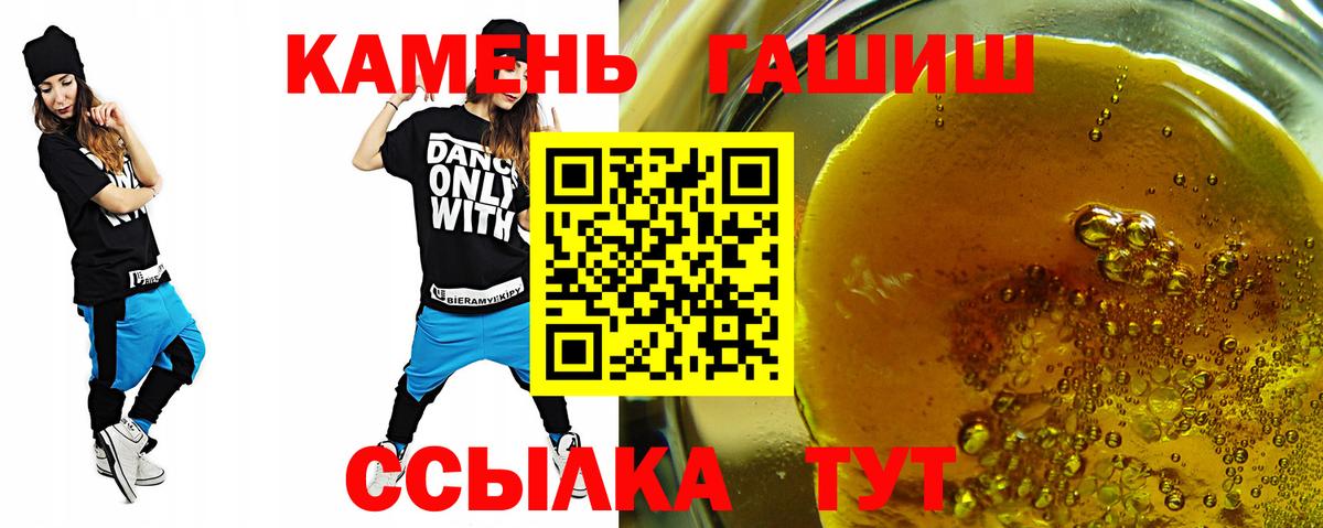ГАШ VHQ Ростов-на-Дону