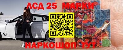 2c-b Будённовск