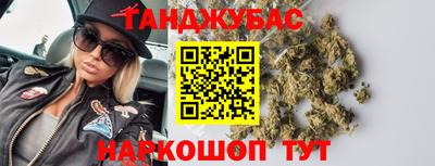 2c-b Будённовск