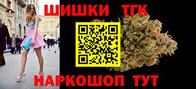 дистиллят марихуана Гулькевичи