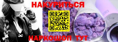 наркотики Бузулук