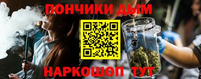 наркотики Гуково