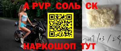 2c-b Будённовск