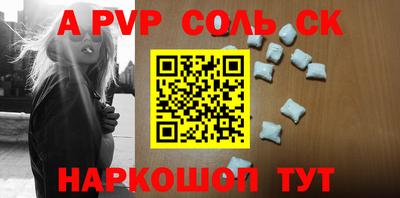 2c-b Будённовск