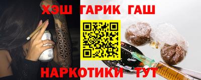 наркотики Бузулук