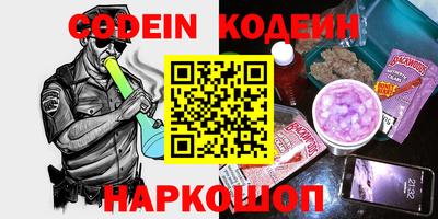 наркотики Бузулук