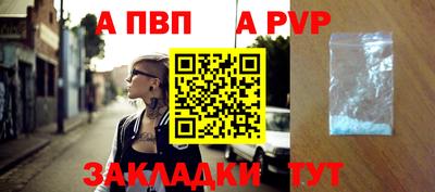 2c-b Будённовск