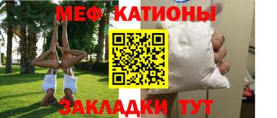 мет Бугуруслан