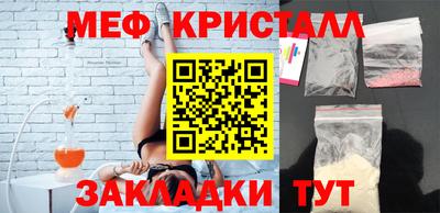 мет Бугуруслан