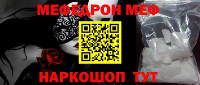 мет Бугуруслан