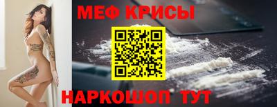 мет Бугуруслан