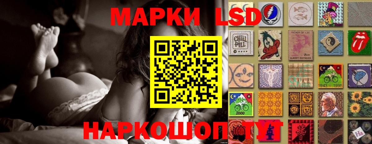 блэк спрут   Лсд 25 экстази  Лсд 25 экстази кислота  Вход с VPN  LSD-25 экстази ecstasy  Ростов-на-Дону 