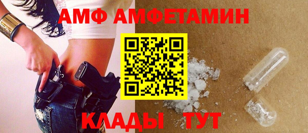 МЕТАМФЕТАМИН Декстрометамфетамин 99.9% Ростов-на-Дону