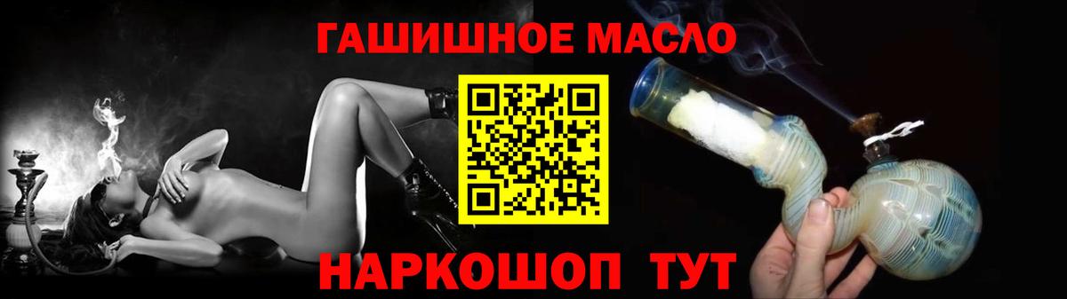ТГК Wax Ростов-на-Дону