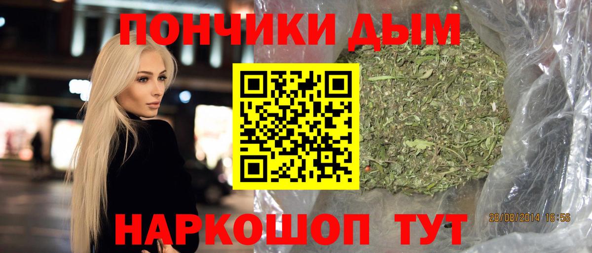 Конопля планчик Ростов-на-Дону