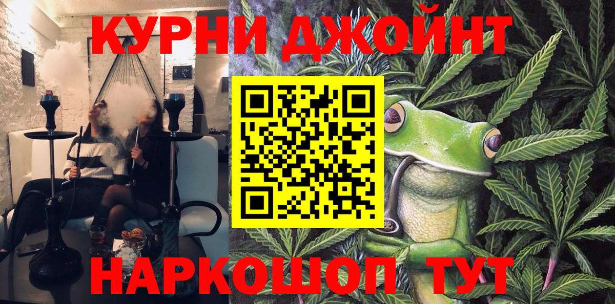 Конопля AK-47  Бошки Шишки SATIVA & INDICA  Ростов-на-Дону  Вход с VPN 